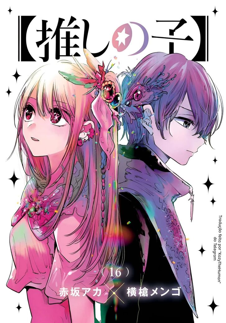 My Star, Chapter 167 image 1